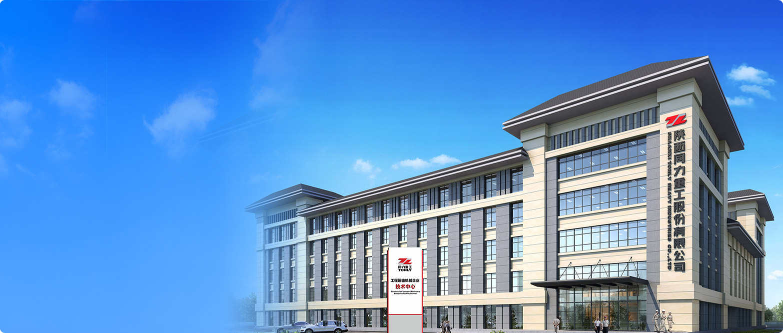 j9国际集团重工