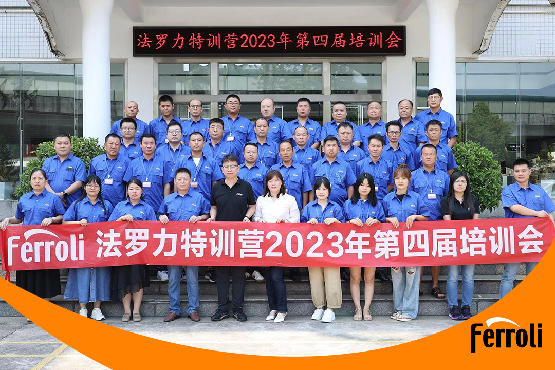 利来国际特训营2023年第四届培训会圆满收官